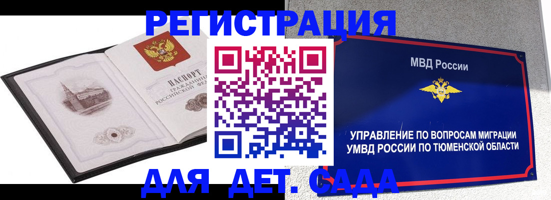 форма 3 в Стародубе